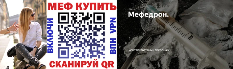 Какие есть наркотики Нариманов Марихуана Метадон Мефедрон ТГК АМФ APVP