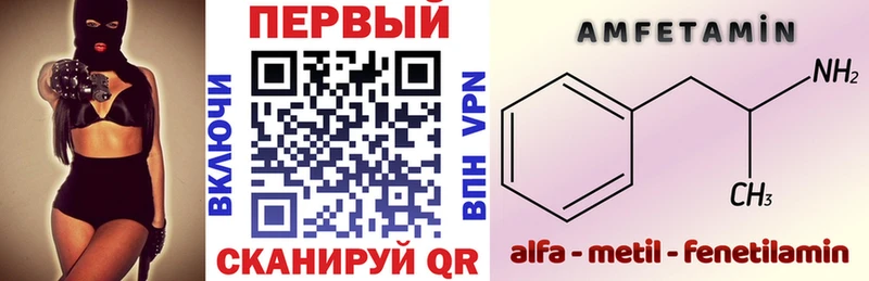 сколько стоит Нариманов Amphetamine Розовый