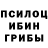 A PVP Соль TouchOgR666
