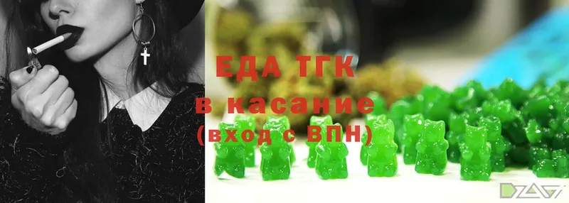 Canna-Cookies конопля  сколько стоит  Нариманов 