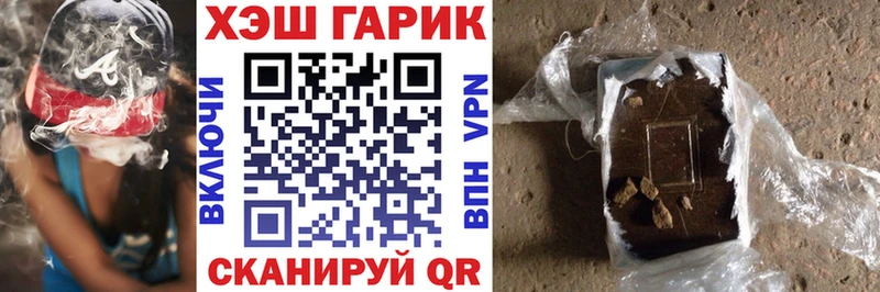 ГАШ убойный  Нариманов 