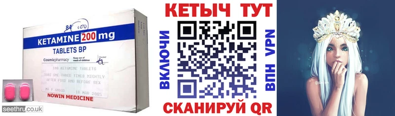 КЕТАМИН VHQ  цена наркотик  Нариманов 