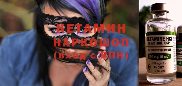 тгк Нефтекумск