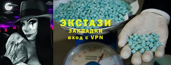 ПСИЛОЦИБИНОВЫЕ ГРИБЫ Нея