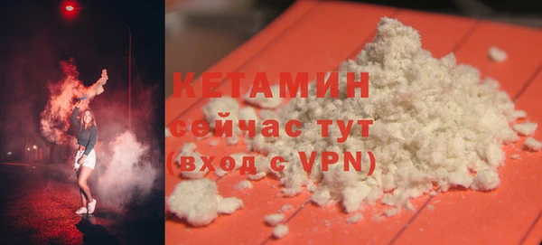 мдма Навашино