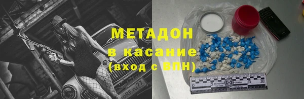 тгк Нефтекумск