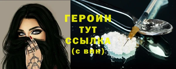 тгк Нефтекумск