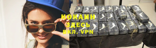 крисы Нефтегорск