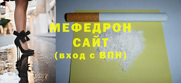 мескалин Наволоки