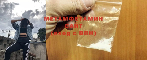 крисы Нефтегорск