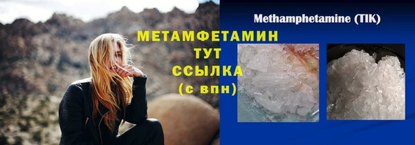 крисы Нефтегорск
