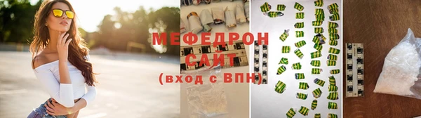 крисы Нефтегорск