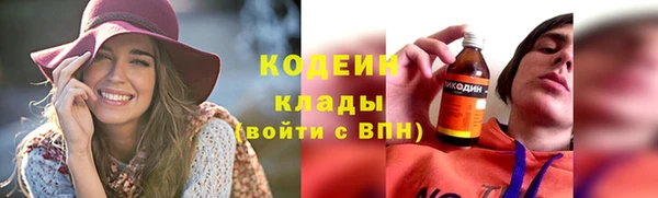 тгк Нефтекумск