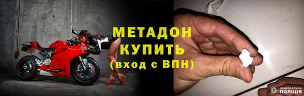 мескалин Наволоки