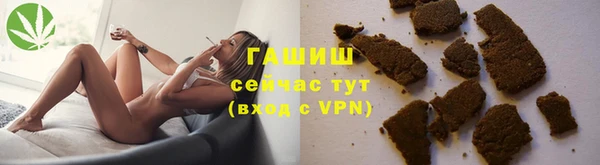 тгк Нефтекумск