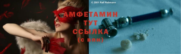 крисы Нефтегорск