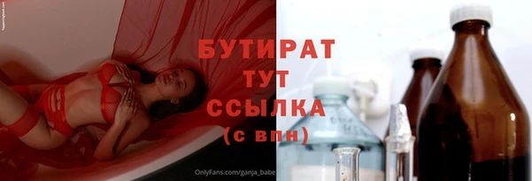 ALPHA PVP Беслан
