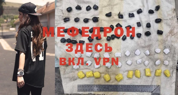 мдма Навашино