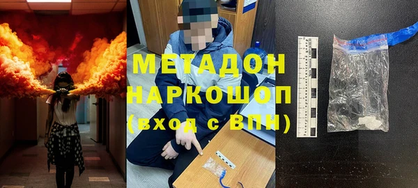 мдма Навашино
