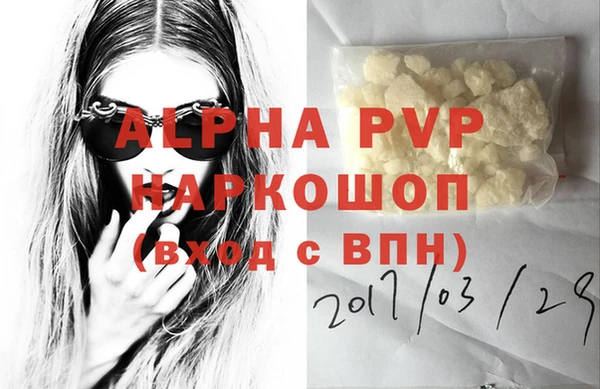 мескалин Наволоки