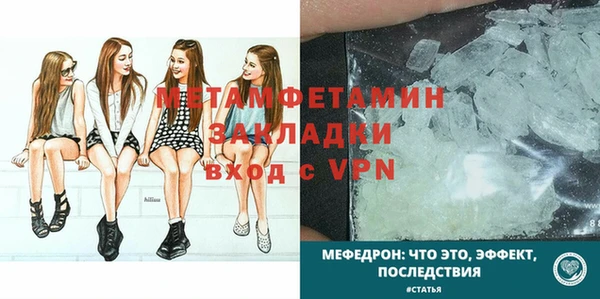 мдма Навашино