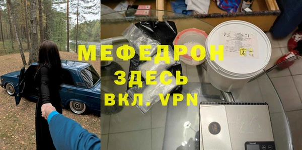 ешки Надым