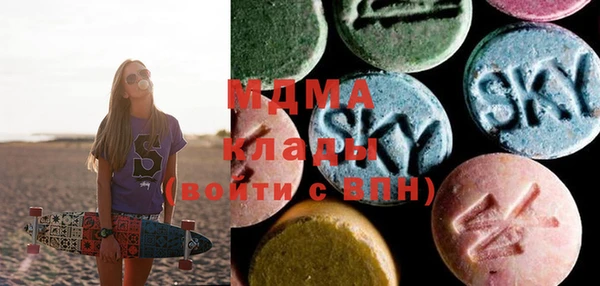 мдма Навашино