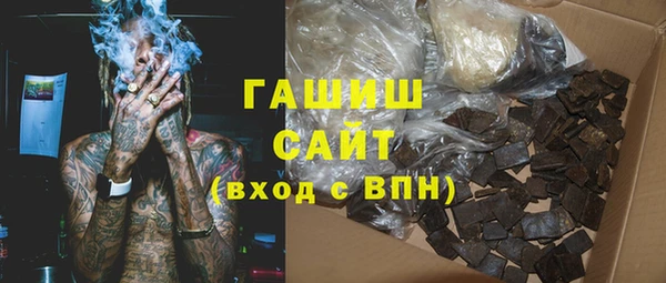 тгк Нефтекумск
