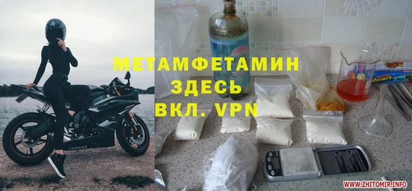 ешки Надым