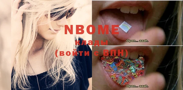 марки nbome Билибино