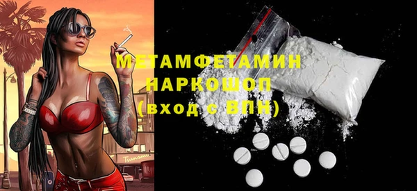 ПСИЛОЦИБИНОВЫЕ ГРИБЫ Нея