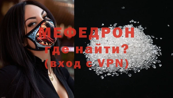 ешки Надым