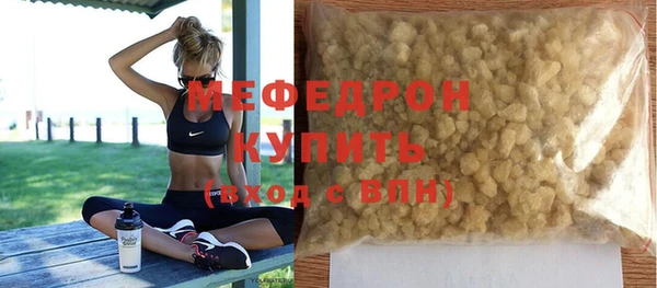крисы Нефтегорск