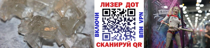 магазин  наркотиков  Нариманов  Лсд 25 экстази кислота 