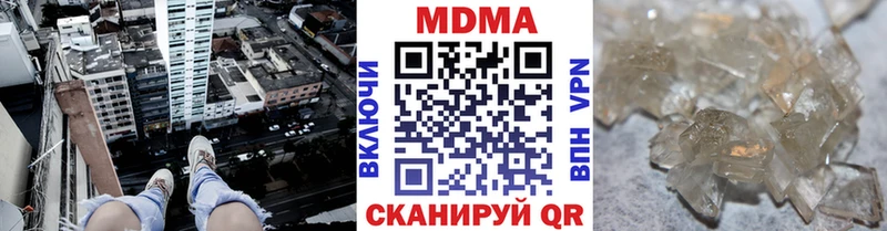 нарко площадка клад  Нариманов  МДМА молли  цена  