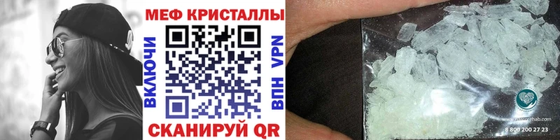 МЕФ мука Нариманов