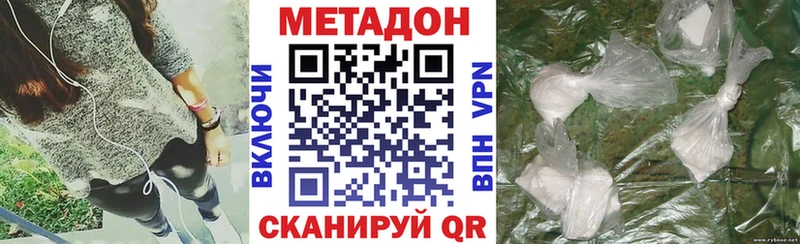 МЕТАДОН кристалл  Нариманов 