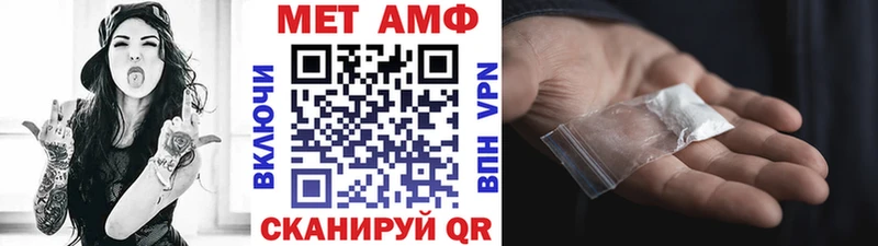 Метамфетамин мет  Нариманов 