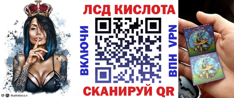 где продают   shop как зайти  Марки N-bome 1,5мг  Нариманов  omg онион 