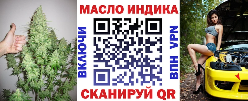 ТГК вейп  купить наркотики цена  Нариманов 