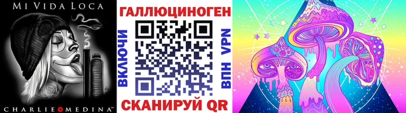 Галлюциногенные грибы мицелий  Нариманов 